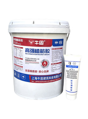 A级环氧高强桶装建筑用植筋胶