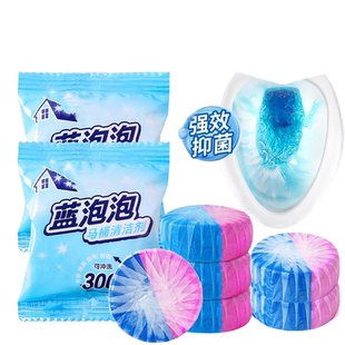 蓝粉洁厕宝清洁神器洁厕灵清香型厕所马桶清洁去异味强力除垢除臭