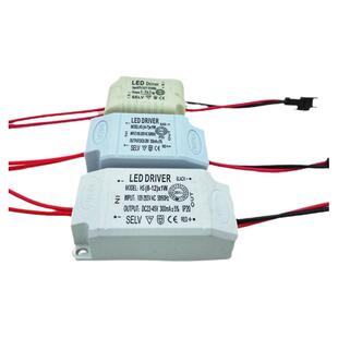 LED驱动电源镇流器变压器3W5W7W9W12W18W25W筒灯天花灯恒流隔离IC