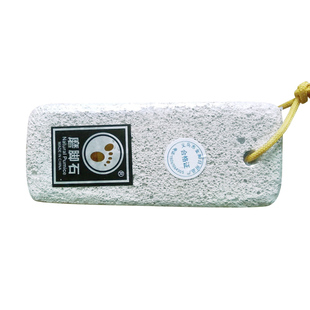 新品包邮浮石磨脚石 搓脚板去死皮老茧工具泡脚洗脚椭圆形特大号