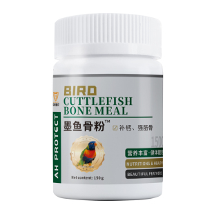 鹦鹉专用墨鱼骨粉鸟用补钙粉虎皮玄凤牡丹文鸟促发育蛋小米拌鸟粮