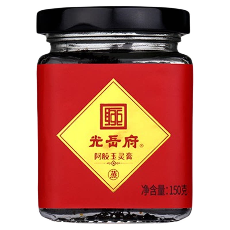 光岳府玉灵膏气血双济膏方礼盒