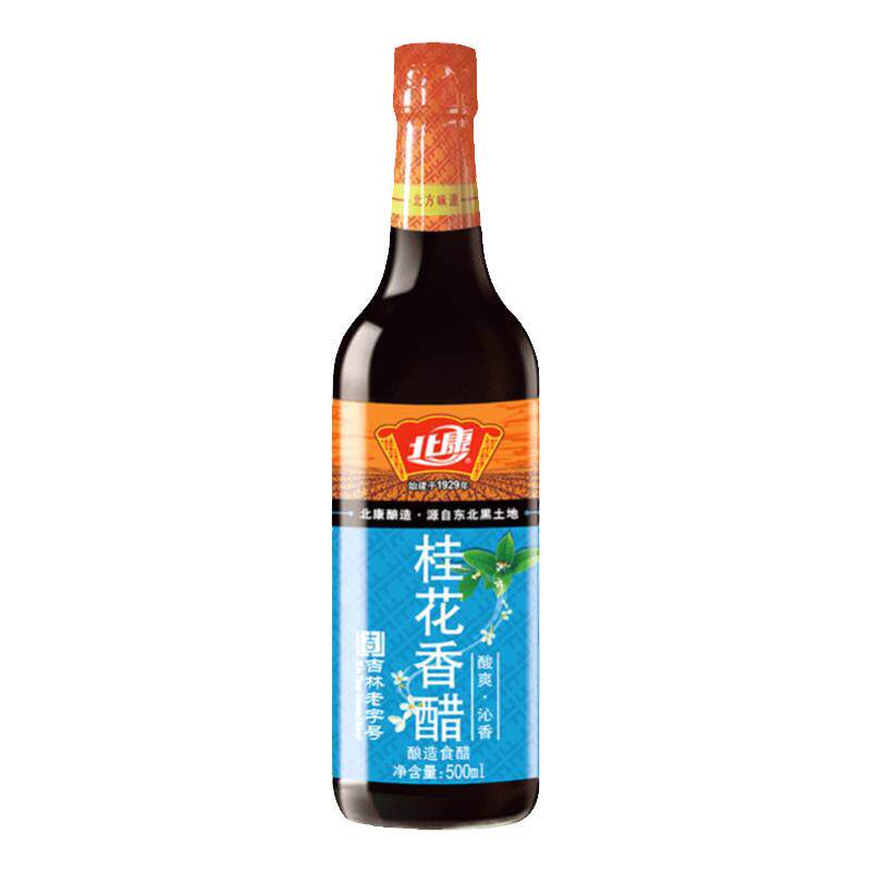 食得·安享