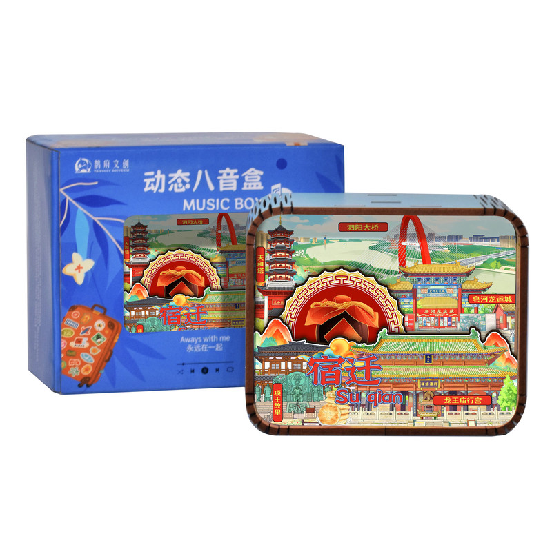 宿迁景点木制八音盒音乐盒