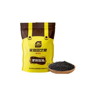 史丹利百合花专用肥复合肥花肥营养液催花开花球根盆栽百合花肥料