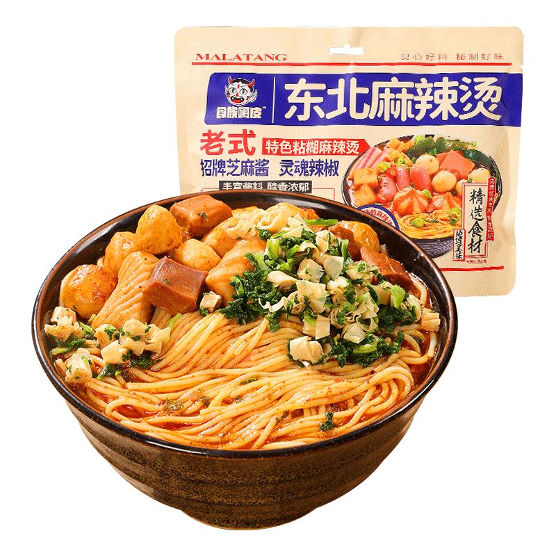 整包麻酱整包鱼丸汤汁浓稠