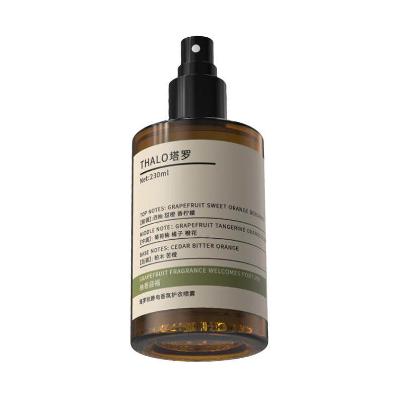 衣物香氛喷雾衣服除味持久留香去异味火锅烟除皱抑菌防静电清新剂