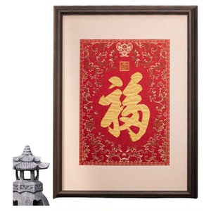 南京云锦研究所锦上添花装饰画
