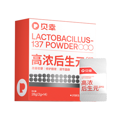 贝幸后生元狗狗猫咪通用肠胃