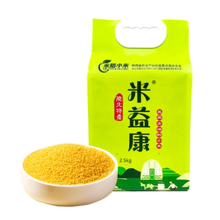 小米黄小米陕北农家当季新米小米粥杂粮饭辅食真空5斤五谷杂粮