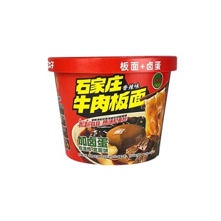 三太子河北石家庄香辣牛肉板面桶装方便面非油炸速食泡面面皮整箱