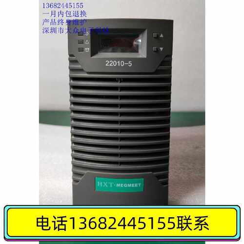 议价HXT22010-5 22010-5交流220V输入 直流屏充电模块 全新 现货
