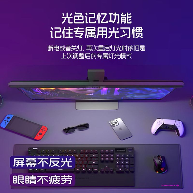 室内专用屏幕挂灯护眼台灯无极灯氛围蓝光防显示器电脑补光灯调光