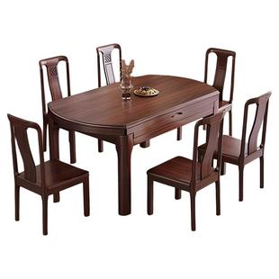 全实木餐桌可变圆桌伸缩大圆桌家用中古风乌金木圆形饭桌椅子组合