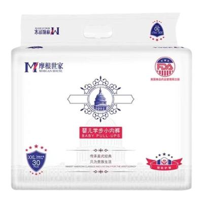 摩根世家婴幼儿高端尿不湿拉拉裤