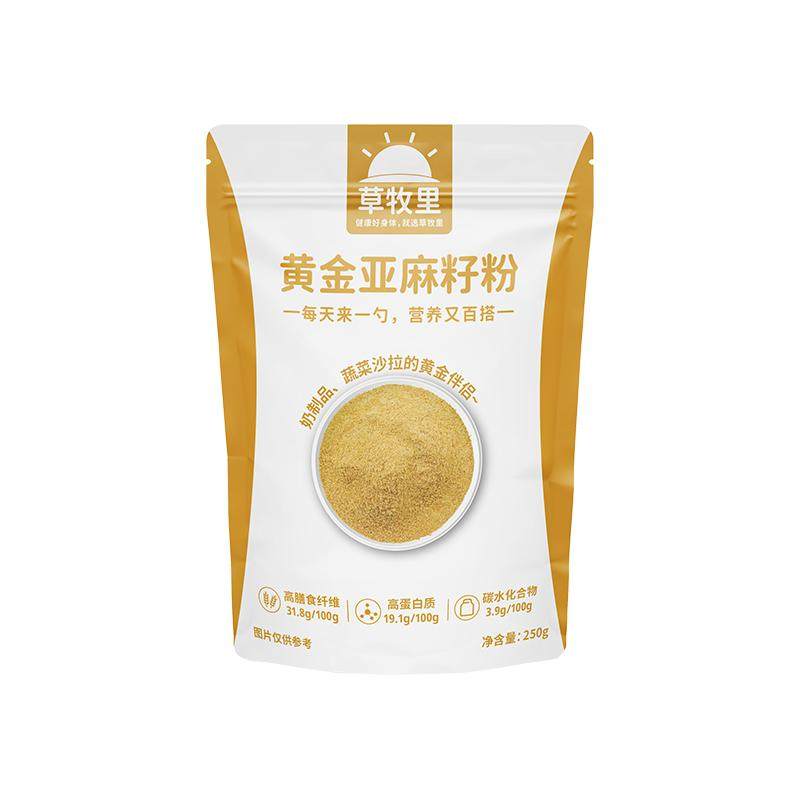 草牧里黄金亚麻籽粉熟制烘焙高纤高蛋白α-亚麻酸正品官方旗舰店