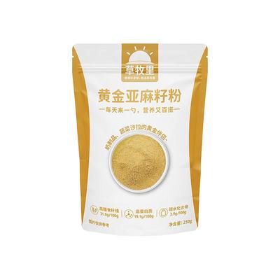 草牧里旗舰店黄金亚麻籽粉