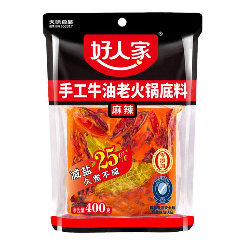 特麻辣牛油火锅底料400g