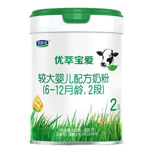 君乐宝官方旗舰店优萃宝爱2段较大婴儿配方牛奶粉二段800g*1罐