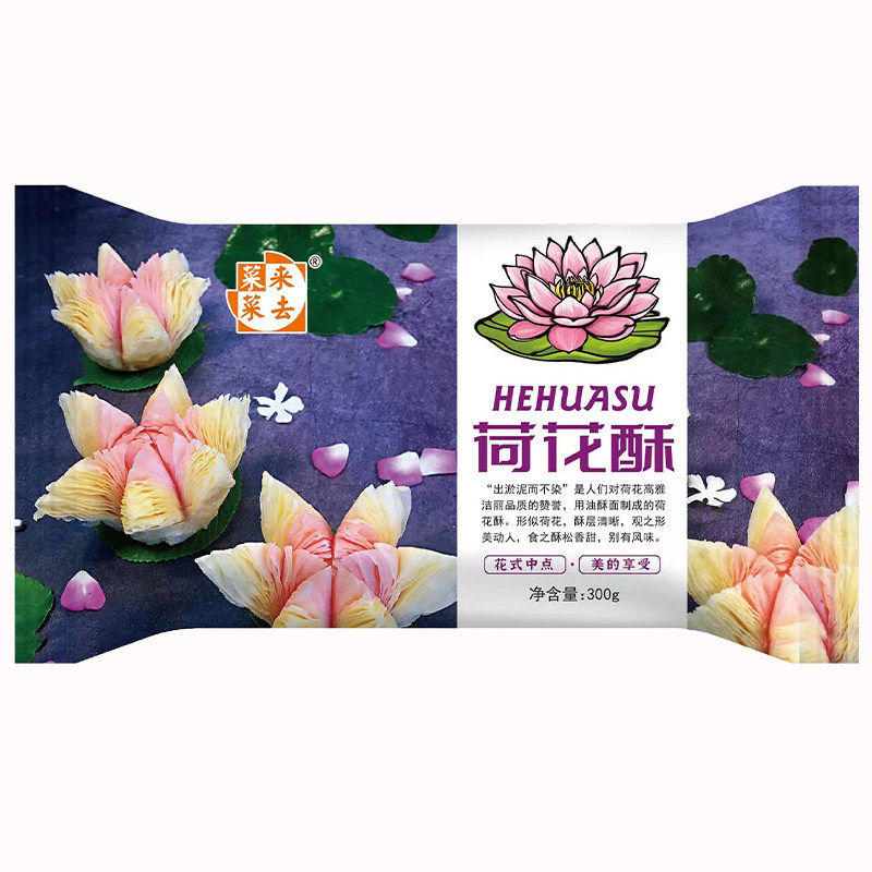 意境荷花酥传统糕点10粒油炸莲花