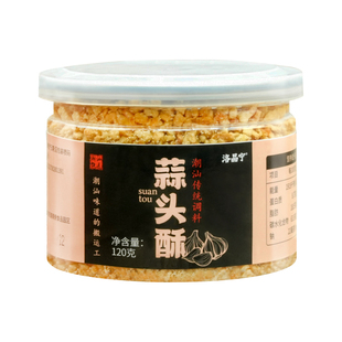 潮汕特产蒜头酥蒜酥蒜蓉酥炸蒜黄金油蒜油商用牛肉丸粿条汤粉调料