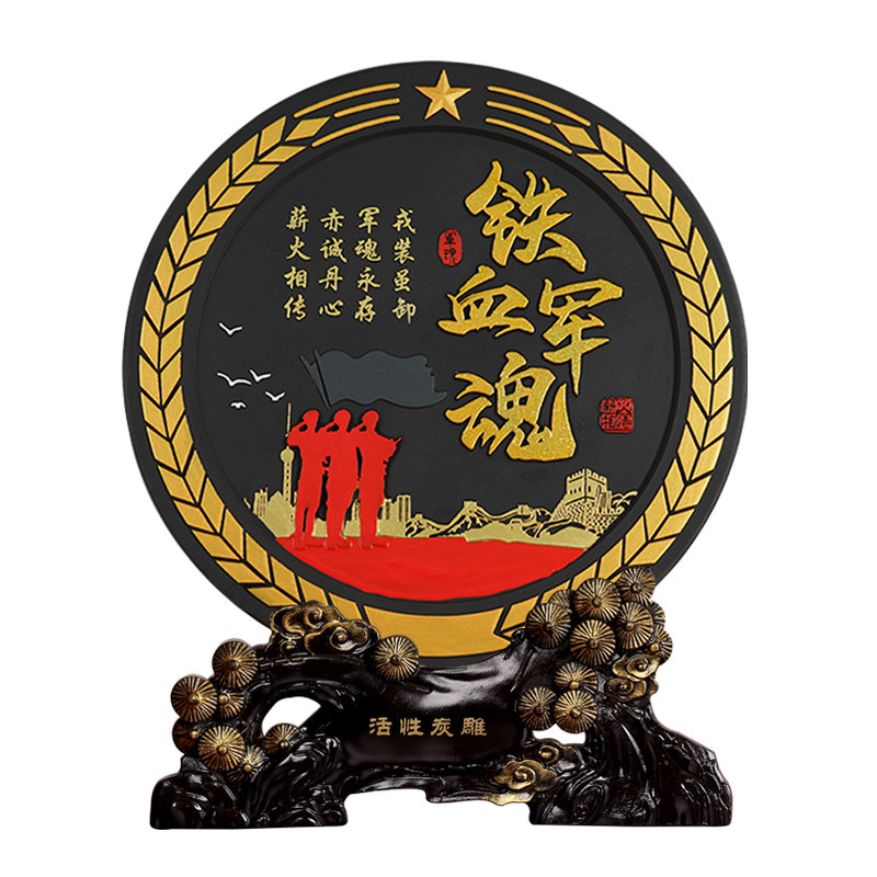退伍军人纪念品送战友聚会老兵军旅班长部队光荣退役礼物定制创意