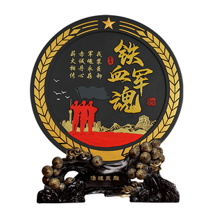 退伍军人纪念品送战友聚会老兵军旅班长部队光荣退役礼物定制创意