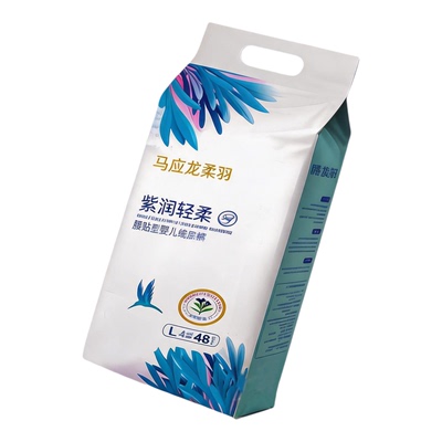 马应龙护理紫润纸尿裤拉拉裤双倍透气智能防漏锁水不反渗