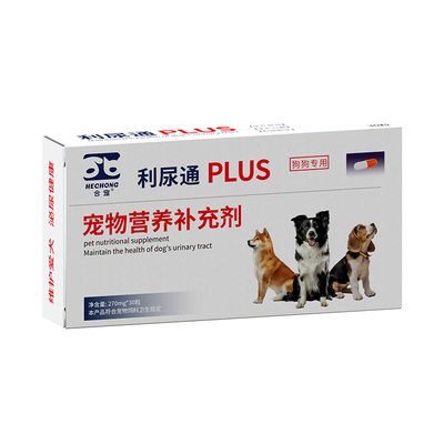 合宠犬利尿通尿路感膀胱症排尿困难尿血尿闭结晶结块营养补充剂