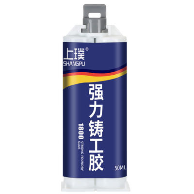 电焊胶水强力金属铸工胶