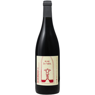 小红人自然酒-Laurent Lebled On Est Su L’Sable黑加仑蜜饯干红