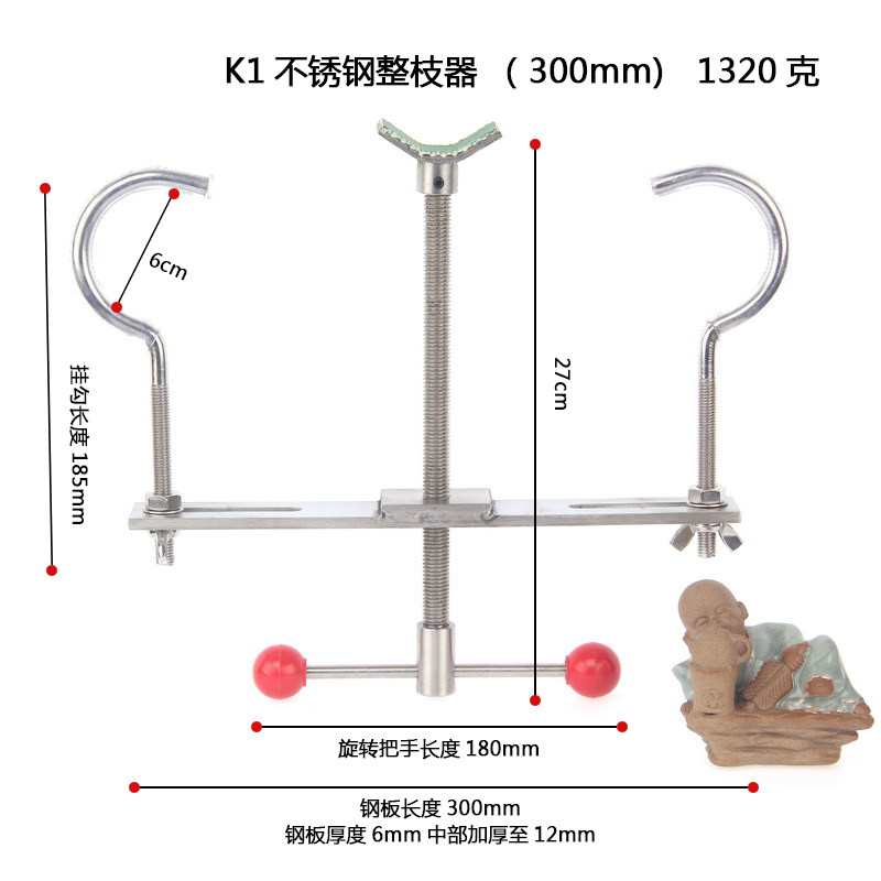 盆景整枝器盆景工具拿弯器枝条弯曲造型工具盆景造型加厚钢板耐i.