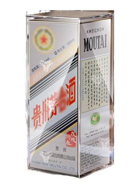 适用飞天酒系列密封收藏保护盒