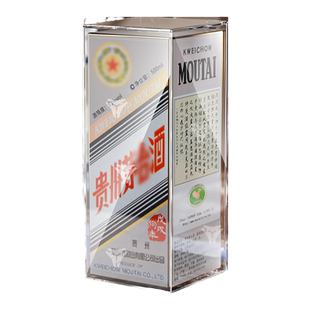 适用飞天酒系列密封收藏保护盒十二生肖封存防跑白酒专用壳