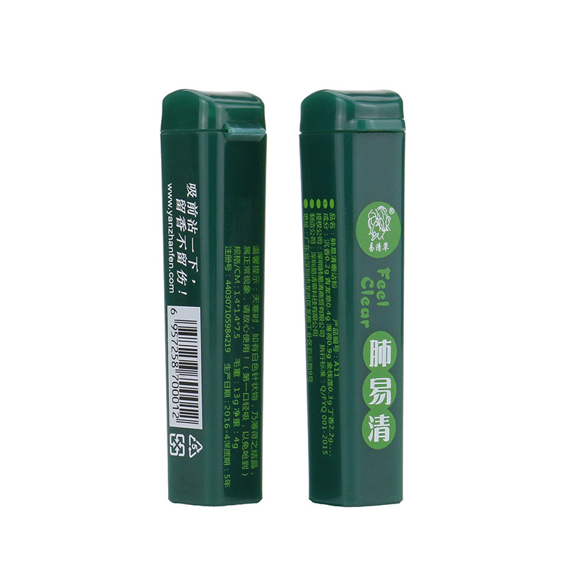 正品肺易清烟沾粉茉莉薄荷玫瑰香