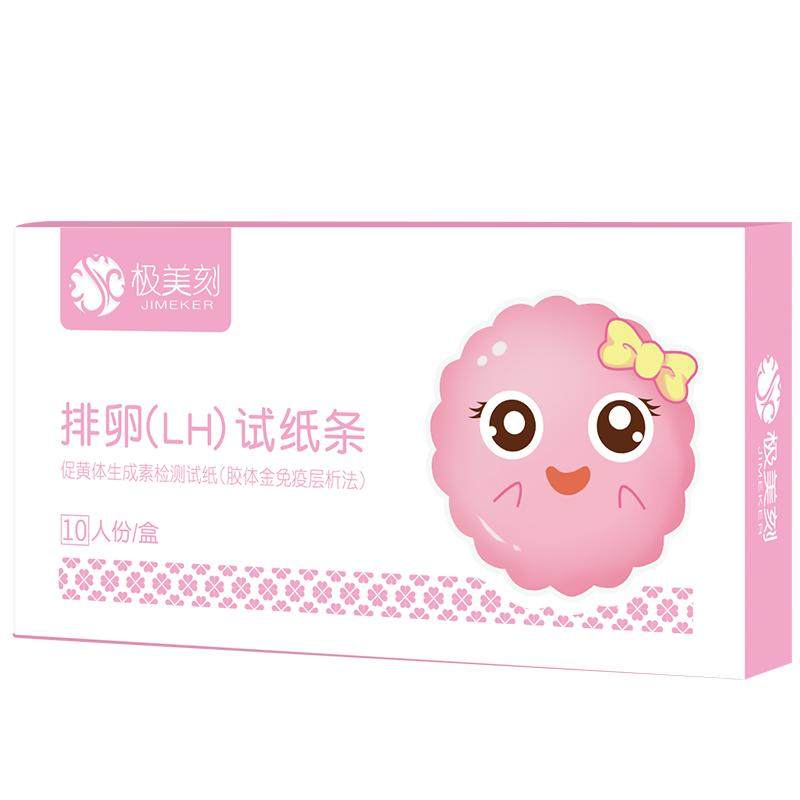 全程指导排卵试纸极美刻
