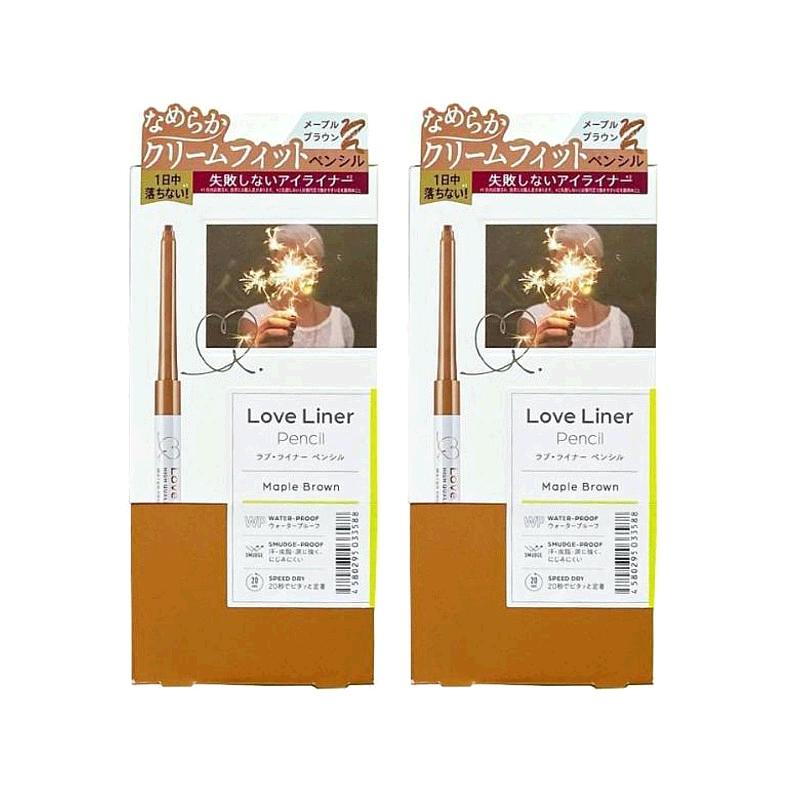 香港直邮Love Liner眼线笔防水纤细出墨流畅显色清晰Maple Brown