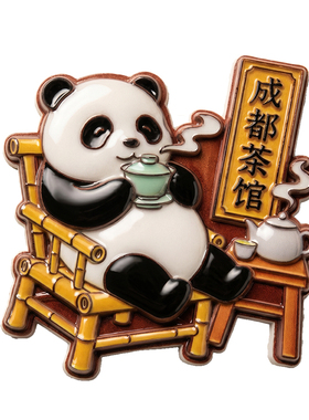 四川旅游纪念品成都茶馆文化