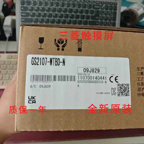 议价全新原装 GS2107-WTBD-N 三菱触摸屏 质保一年 现货