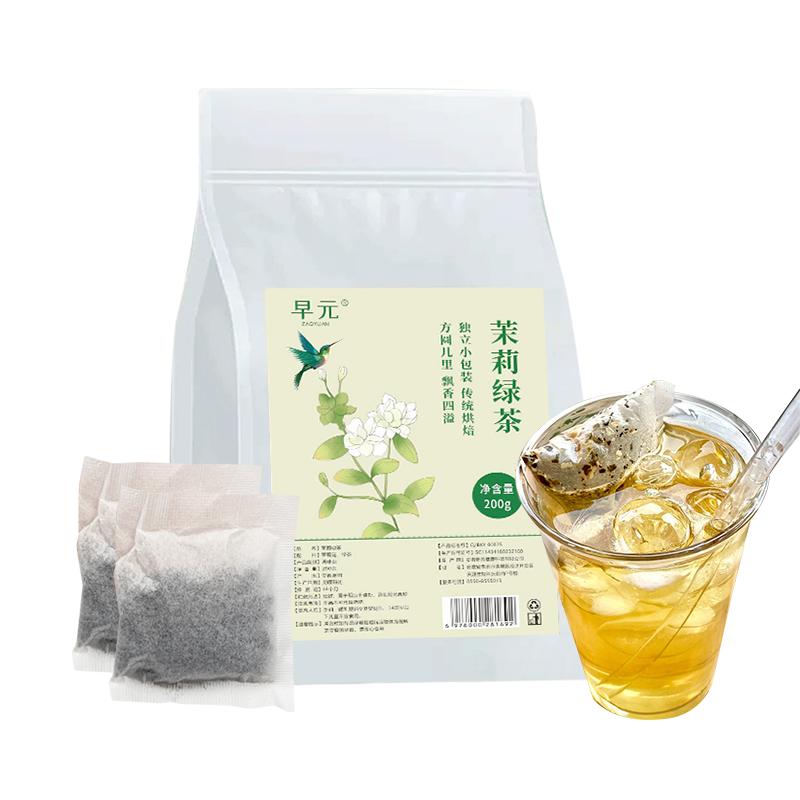 茉莉花茶绿茶东方平替树叶非特级浓香型黑乌龙茶三包得利2024新茶