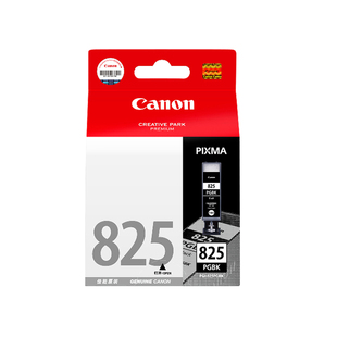 佳能打印旗舰店原装墨盒 PGI-825 PGBK/CLI-826(适用于MG8280/MG8180/MG6280/MG6180)