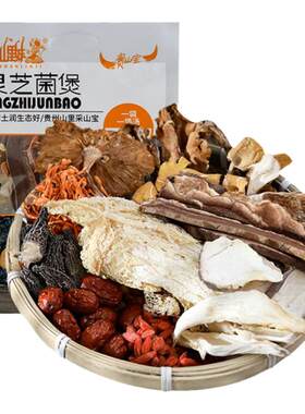 山里妹贵州特产灵芝菌煲汤美味