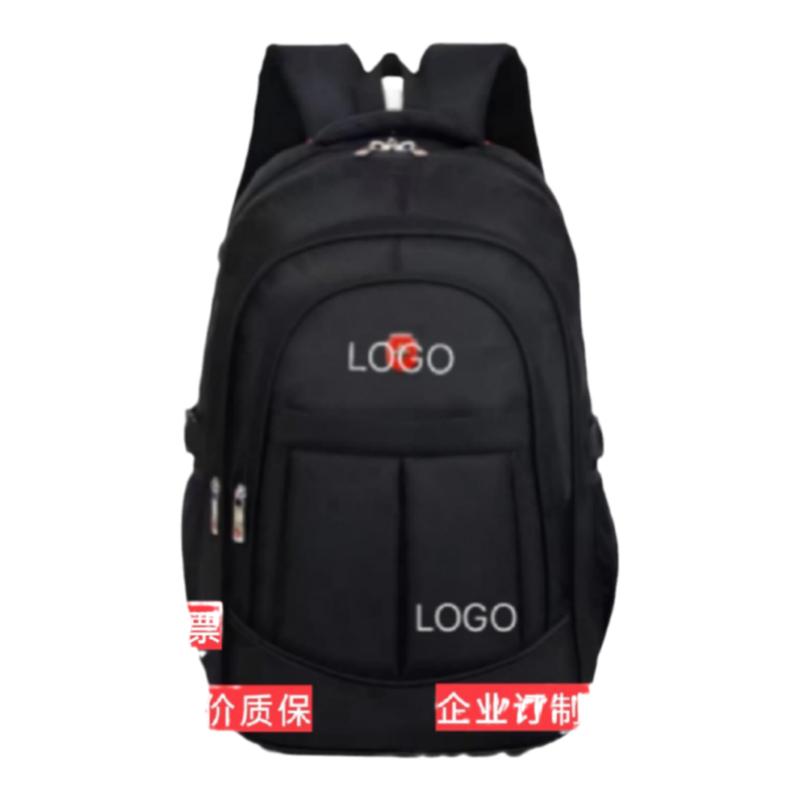 企业订制LOGO双肩包印字书包牛津纺背包17寸20寸电脑包耒资光行包