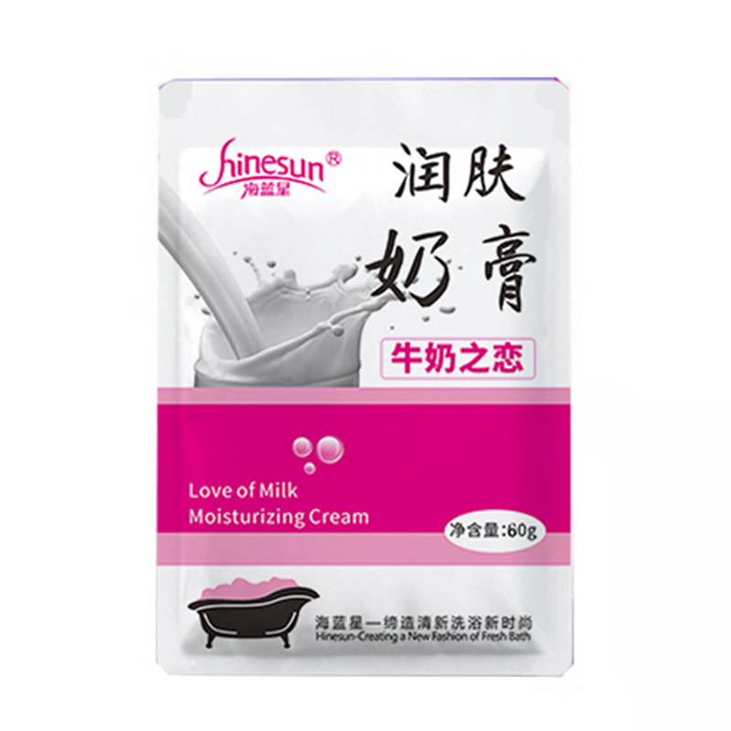 奶膏奶浴全身体牛奶按摩膏袋装浴池室沐浴洗澡浴奶打奶推奶乳30包