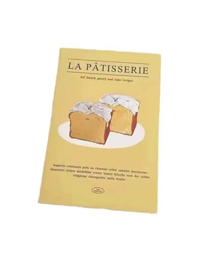 奶油风折叠仿真假书背景摆件