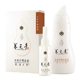 云南白药 养元青洗发水套装 210ml+65ml  券后25元包邮