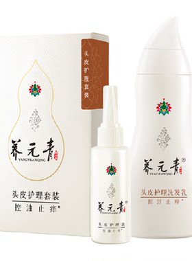 养元青控油止痒洗发水