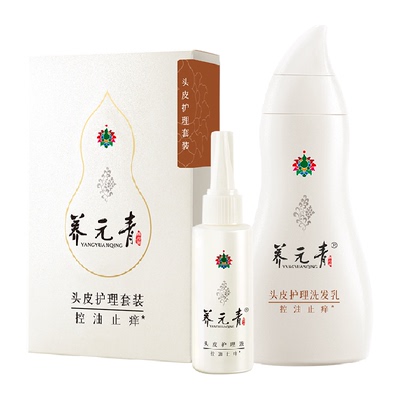 养元青控油止痒洗发水