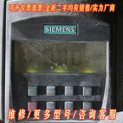 西门子变频器6SE64302UD330DB030KW议价维修