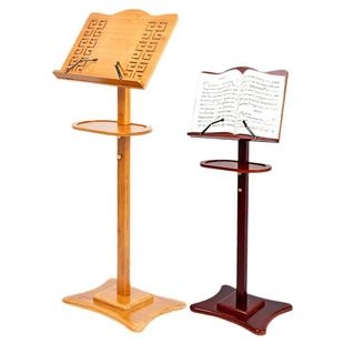 中式乐谱架便携式家用高级古筝琴谱架吉他小提琴可升降调节曲谱架